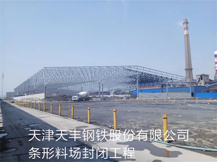 南宁网架钢结构工程有限公司