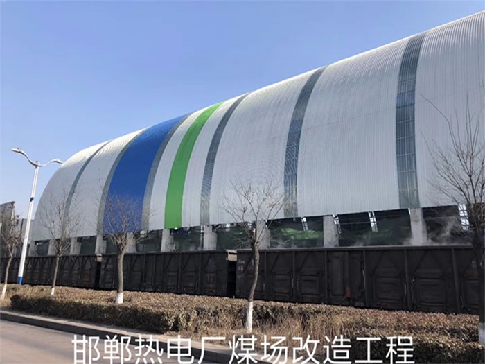 南宁热电厂煤场改造工程